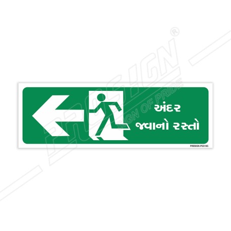 Way To Entry With Left Arrow Sign| Protector FireSafety