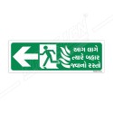 Way To Fire Exit With Left Arrow Sign| Protector FireSafety