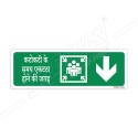 Emergency Assembly Point With Down Arrow Sign| Protector FireSafety