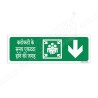 Emergency Assembly Point With Down Arrow Sign| Protector FireSafety