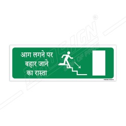 Fire Exit Stair With Right Down Arrow Sign| Protector FireSafety