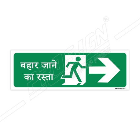 Way To Exit With Right Arrow Sign| Protector FireSafety