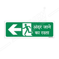 Way To Entry With Left Arrow Sign| Protector FireSafety