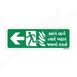 Fire Exit Sign With Left Arrow Sign| Protector FireSafety