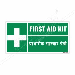 First Aid Kit English And Hindi Sign| Protector FireSafety