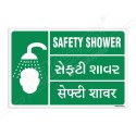Safety Shower English, Hindi & Gujrati Sign| Protector FireSafety