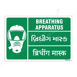 Breathing Apparatus English, Hindi & Gujrati Sign| Protector FireSafety