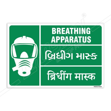 Breathing Apparatus English, Hindi & Gujrati Sign| Protector FireSafety