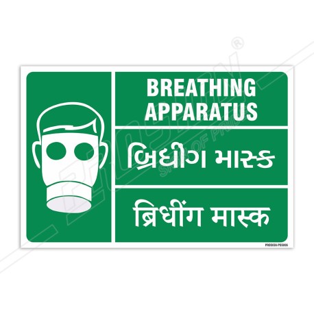 Breathing Mask English, Hindi & Gujrati Sign| Protector FireSafety