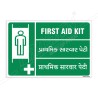 First Aid Kit English, Hindi & Gujrati Sign| Protector FireSafety