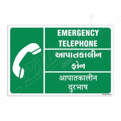 Emergency Telephone English, Hindi & Gujrati Sign| Protector FireSafety
