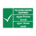 Pollution Control Equipment English, Hindi & Gujrati Sign| Protector FireSafety