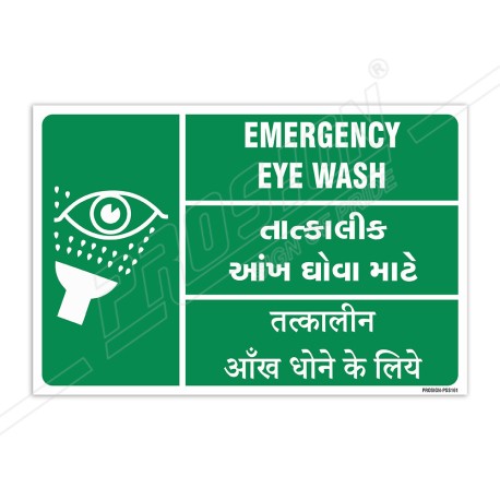 Emergency Eye Wash English, Hindi & Gujrati Sign| Protector FireSafety