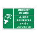 Emergency Eye Wash English, Hindi & Gujrati Sign| Protector FireSafety