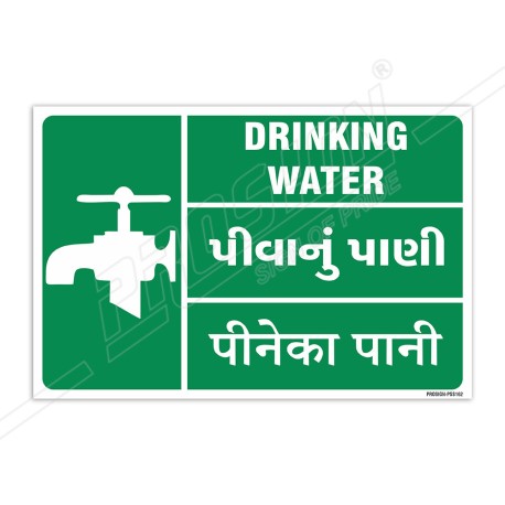 Drinking Water English, Hindi & Gujrati Sign| Protector FireSafety