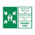 Assembly Point English, Gujrati & Hindi Sign| Protector FireSafety
