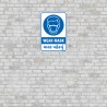 Wear Mask English & Gujrati Mandatory Sign| Protector FireSafety