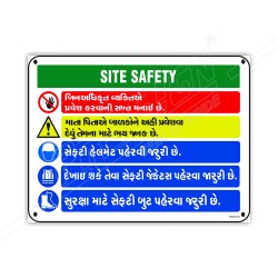 Instruction Site Safety Sign| Protector FireSafety