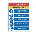 Instruction Site Safety Sign| Protector FireSafety
