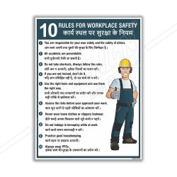 Work Safety Rules Safety Posters| Protector FireSafety