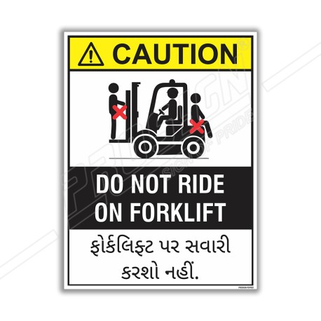 Do Not Ride On Forklift Safety Posters| Protector FireSafety