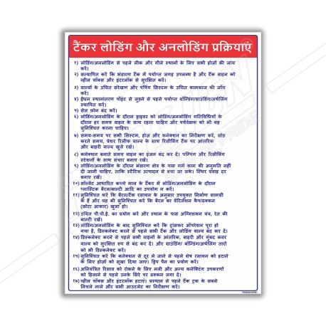 Loading Unloading Safety Posters| Protector FireSafety