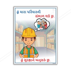 Safety Slogan Posters| Protector FireSafety