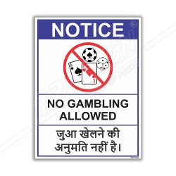 No Gambling Allowed Safety Posters| Protector FireSafety