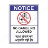 No Gambling Allowed Safety Posters| Protector FireSafety