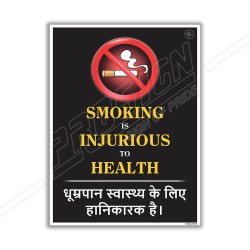 Smoking Is Injuries To Health Safety Posters| Protector FireSafety