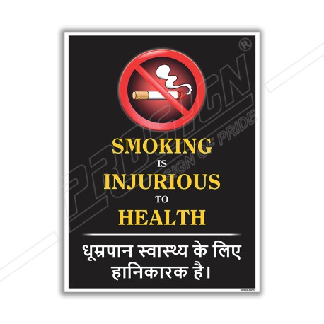 Smoking Is Injuries To Health Safety Posters| Protector FireSafety