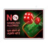 No Gambling Allowed Safety Posters| Protector FireSafety
