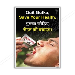 Quit Gutka Save Your Health Safety Posters| Protector FireSafety