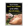 Quit Gutka Save Your Health Safety Posters| Protector FireSafety