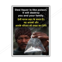 Alcohol Is A Poison It Will Destroy You And Your Family Safety Posters| Protector FireSafety