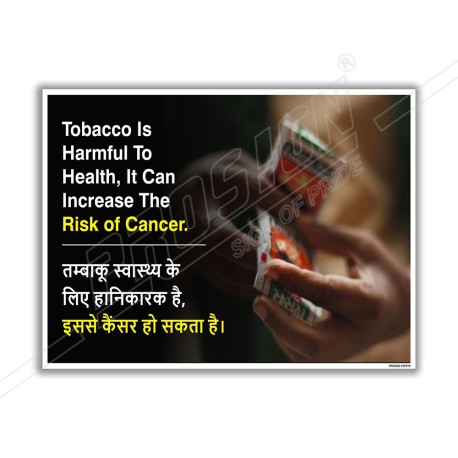 Tobacco Is Harmful To Health Safety Posters| Protector FireSafety