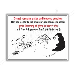Do Not Consume Tobacco And Gutka Pouch Safety Posters| Protector FireSafety