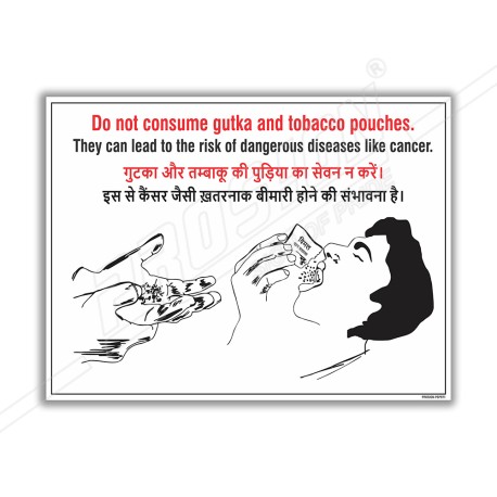 Do Not Consume Tobacco And Gutka Pouch Safety Posters| Protector FireSafety