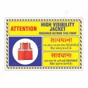 Wear High Visibility Jacket Site Safety Poster| Protector FireSafety