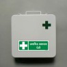 First Aid Kit Gujrati Sign| Protector FireSafety