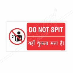 Do Not Spit Gujrati and English Prohibition Sign| Protector FireSafety