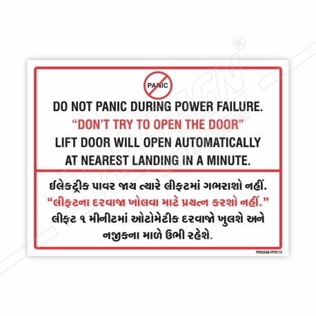 Do Not Panic During Power Failure English And Gujrati Prohibition Sign| Protector FireSafety