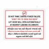 Do Not Panic During Power Failure English And Gujrati Prohibition Sign| Protector FireSafety