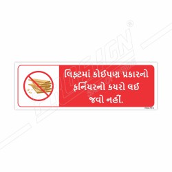 Please Do Not Carry Furniture West In Lift Gujrati Prohibition Sign | Protector FireSafety