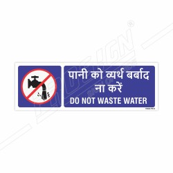 Do Not West Water Hindi And English Prohibition Sign| Protector FireSafety
