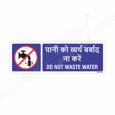 Do Not West Water Hindi And English Prohibition Sign| Protector FireSafety