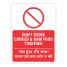 Don't Store Cooked & Raw Food Together Prohibition Sign| Protector FireSafety
