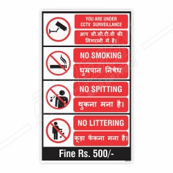 Prohibition Board Sign| Protector FireSafety