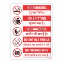 Prohibition Board Sign| Protector FireSafety