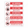Prohibition Board Sign| Protector FireSafety